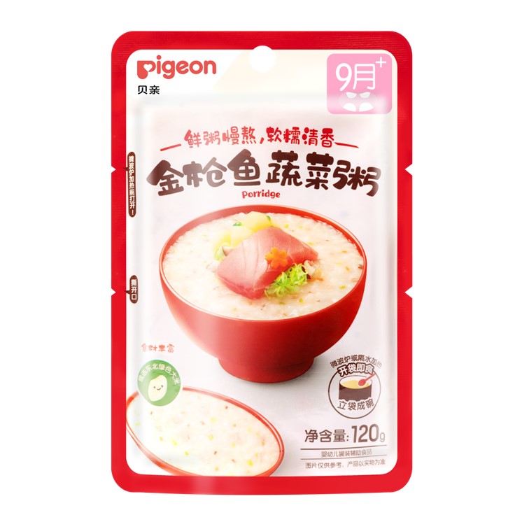 金枪鱼蔬菜粥